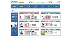 Desktop Screenshot of i-group.com.tw